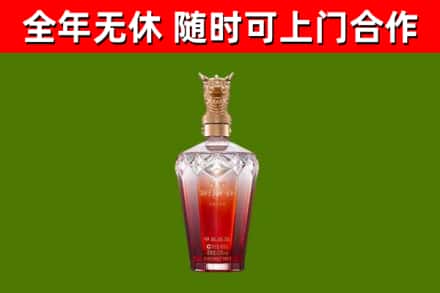 临翔区回收剑南春价格